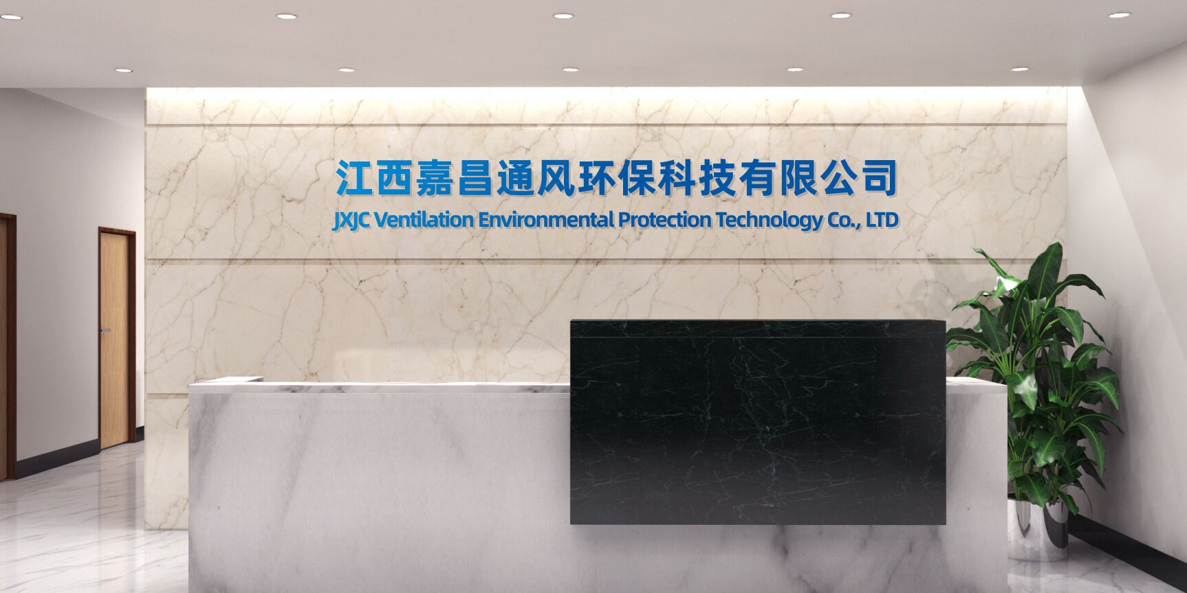 江西嘉昌通风环保科技...