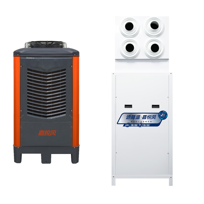 工业省电空调 B款|...