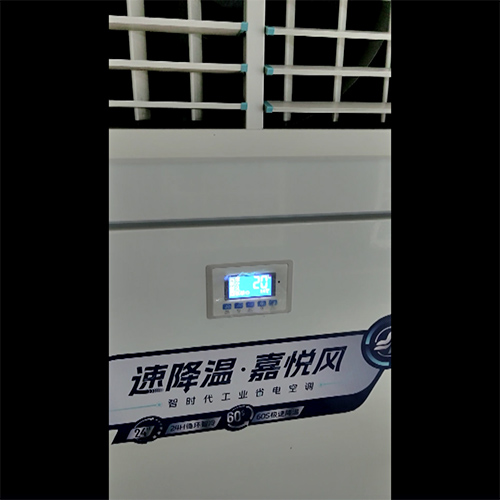 省电空调视频